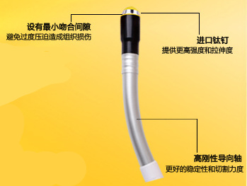 實聯醫療管型消化道吻合器